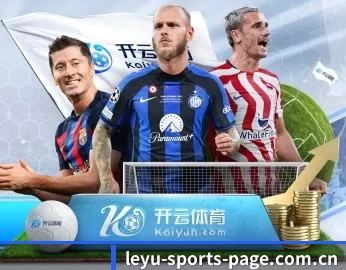 乐鱼体育app APP 深度功能