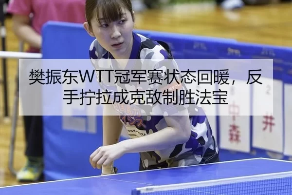 fan-zhen-dong-guan-jun-sai-zhuang-tai-hui-nuan-fan-shou-ning-la-cheng-ke-di-zhi-sheng-fa-bao-2-712.jpg