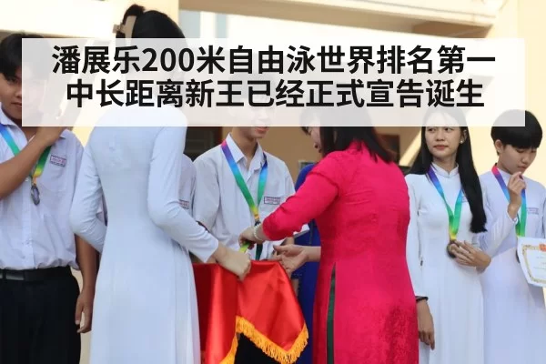 swimming medal ceremony